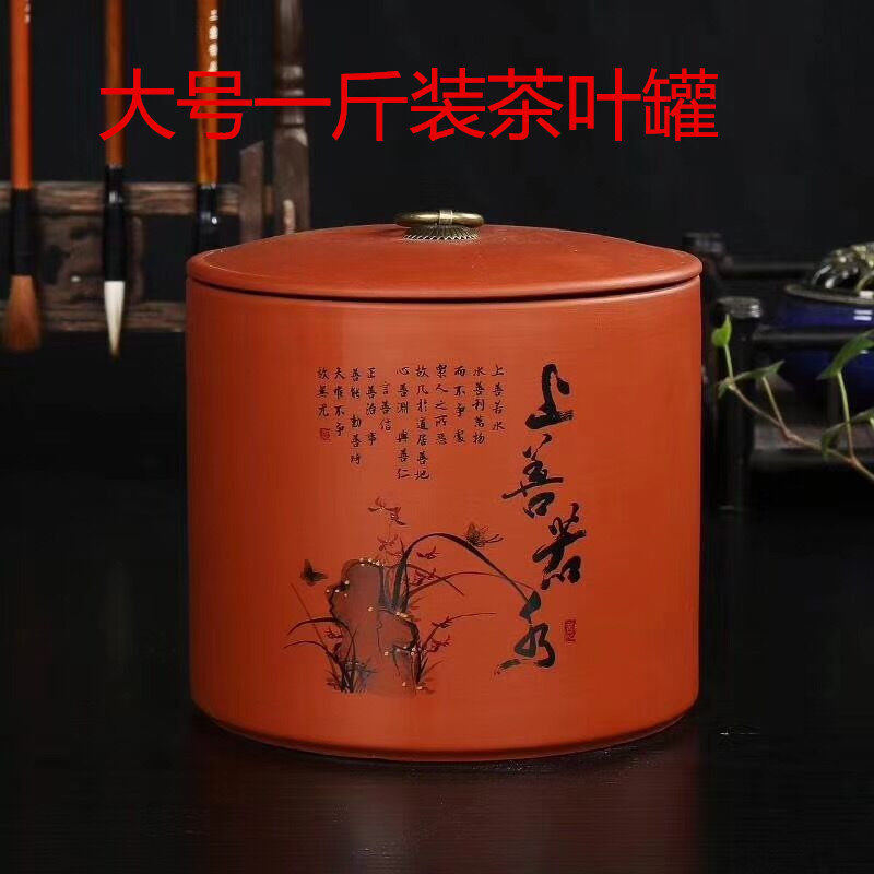 宜兴紫砂茶叶罐大号一斤陶瓷普洱饼缸包装密封醒家用新品定制logo