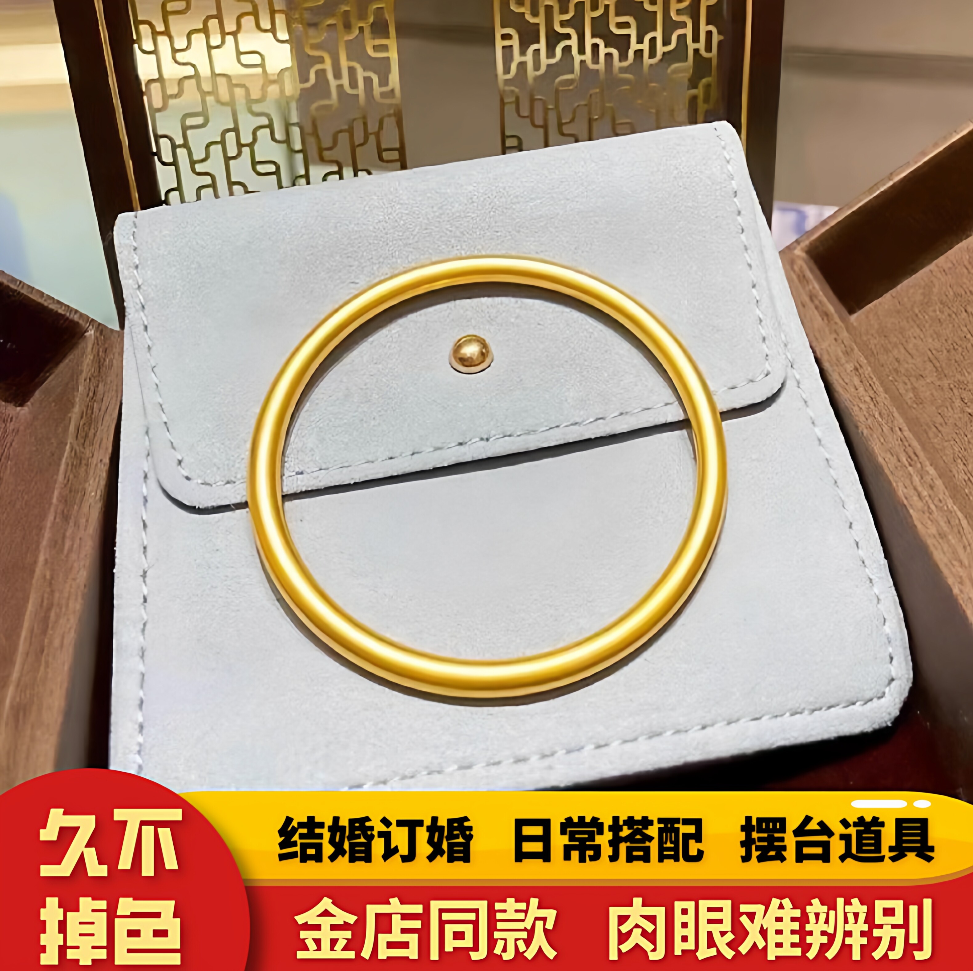 结婚三金实心素圈18k黄金手镯古法传承泥鳅背镯子婚嫁送新年礼物