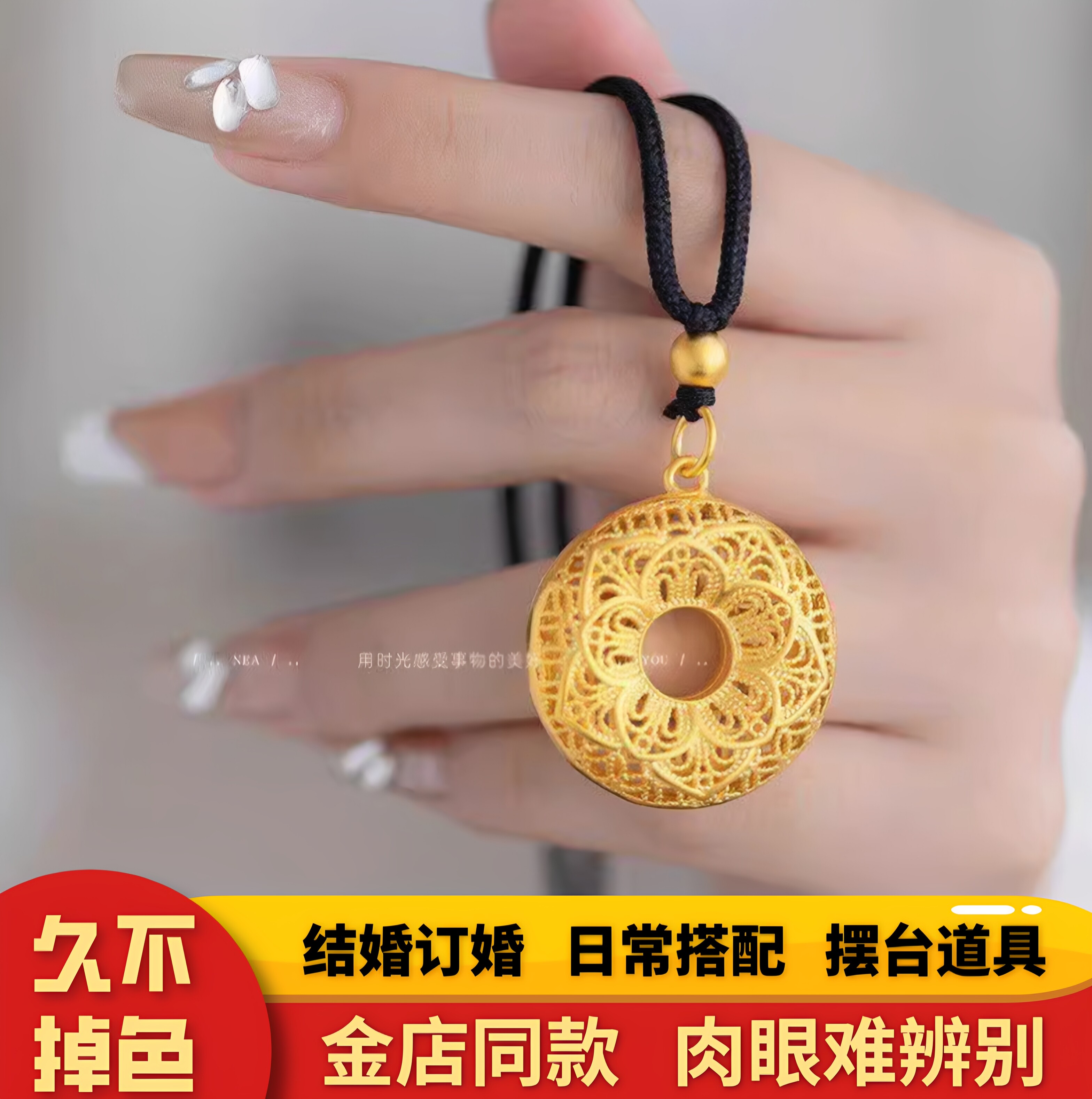 18k花丝平安扣项链女款国潮