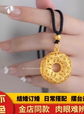 18k花丝平安扣项链女款国潮