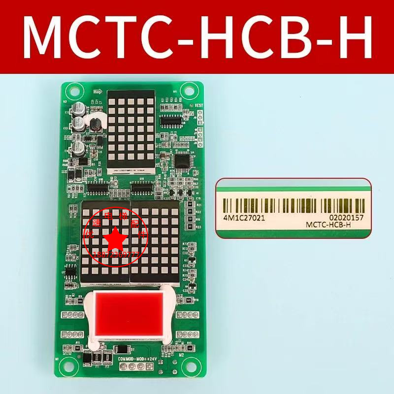 东莞大力士电梯配件外呼显示板MCTC-HCB-H东莞三洋原厂专用现货
