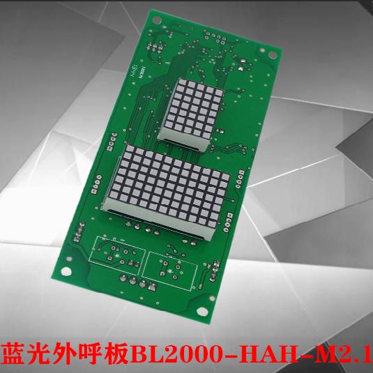 奔速电梯配件蓝光外呼显示板BL2000-HAH-A3/A4.0/M1/M2.1原厂专用
