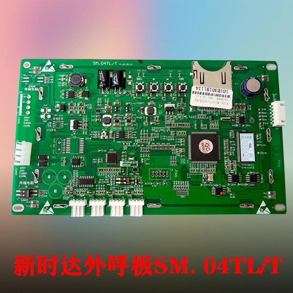 富春华电梯配件新时达轿厢液晶显示器轿内显示板SM.04TL/T 原厂