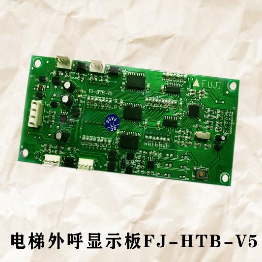 中威法奥电梯配件外呼显示板FJ-HTB-V5 FJ-HTB-V9蓝光现货BL2000