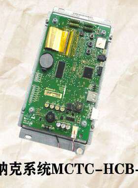 巨力电梯配件默纳克轿厢液晶显示器MCTC-HCB-T2-JLBD 专用协议