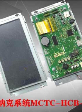 富士精工电梯配件默纳克轿厢液晶显示器MCTC-HCB-T2-FSJG专用板