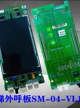 上海富士电梯配件新时达外呼显示板SM.04VL16/X/SM.04VL16X全新货
