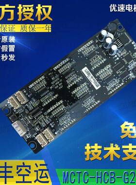 苏州巨立电梯配件外呼楼层显示板MCTC-HCB-G1/G2-JLB0全新