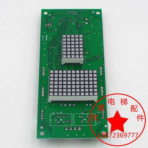 中迅赛勒瓦电梯配件蓝光系统外呼显示板BL2000-HAH-M2.1/A3/A4.0