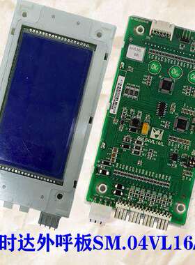 佳登曼电梯新时达外呼液晶显示板SM.04VL16/LI 施耐德SM.04VL16/L