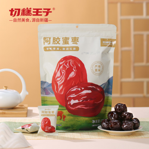 切糕王子香甜软糯新疆阿胶蜜枣