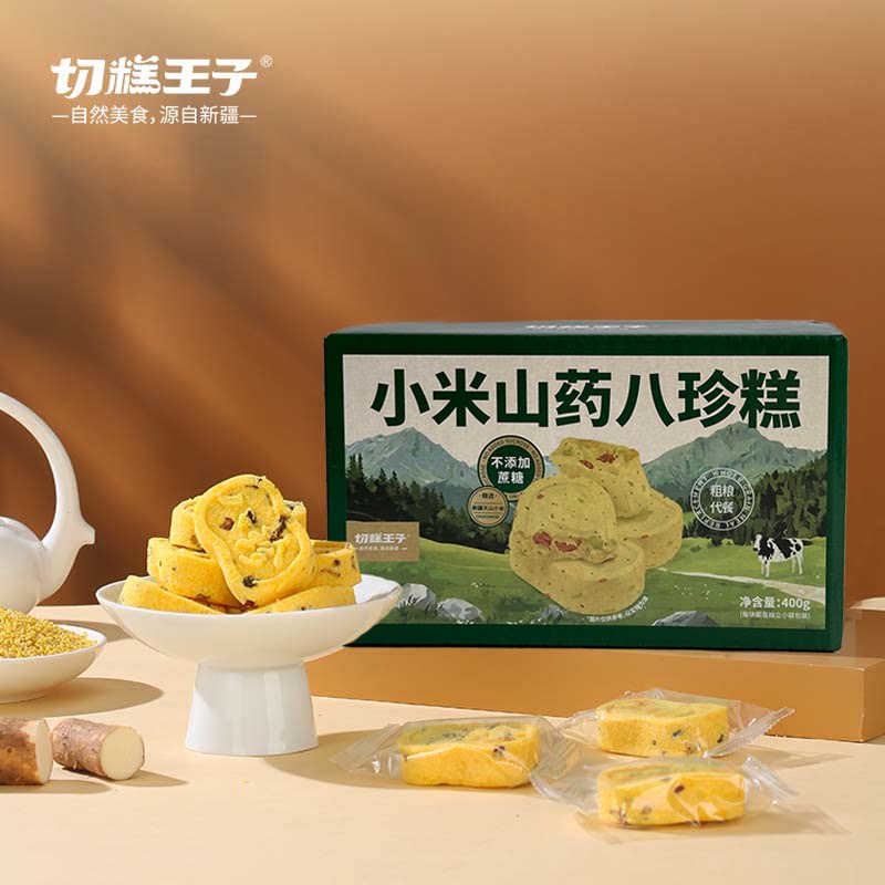 【肖恩专享】切糕王子新疆小米八珍糕