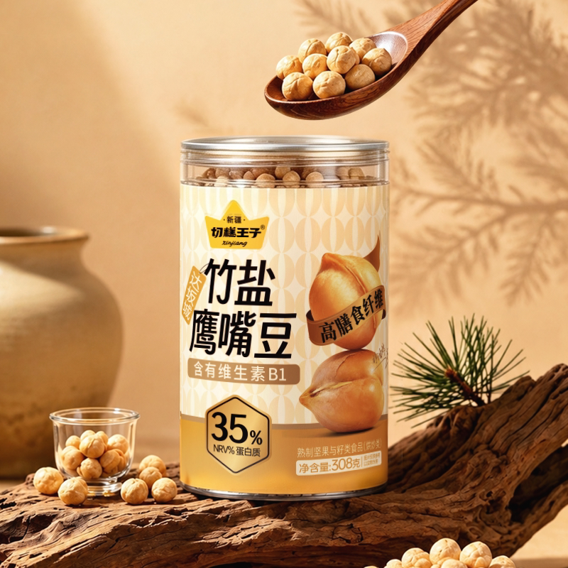 切糕王子新疆五谷杂粮饱腹代餐零食香酥熟即食达坂城竹盐鹰嘴豆