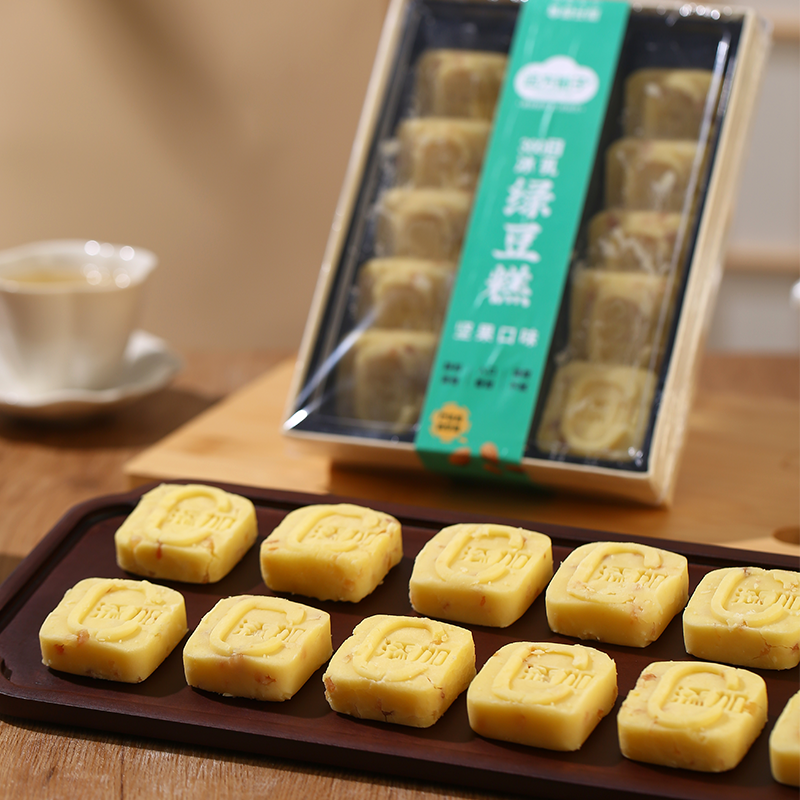 切糕王子特产冰糕糕点礼盒传统老式茶点礼盒绿豆糕