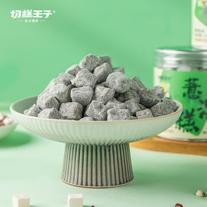 切糕王子八味薏湿糕纯手工正宗八珍糕淮山红豆伏湿薏米茯苓芡实糕
