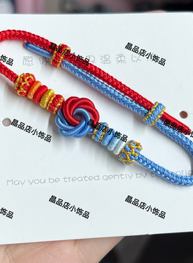 哪吒电影灵珠敖丙哪吒配色周边印象手绳藕饼组合国风配色成品手绳