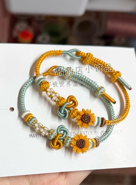 [一举夺魁]文昌结手链金榜题名男女幸运考试考研高考上岸情侣礼物