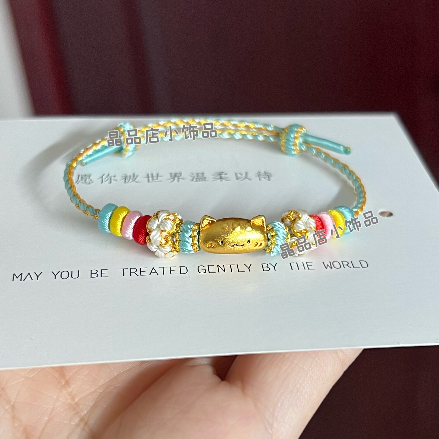 手工编织桃花结法棍猫手绳可穿黄金饰品儿童闺蜜女手绳送女友礼物