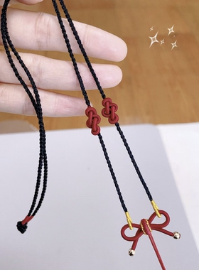 （如意）在逃公主蝴蝶结手工编织项链绳可穿吊坠女闺蜜礼物吊坠绳