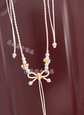 粉色蝴蝶结吊坠绳项链手工编织铃兰花蝴蝶结半成品可挂配饰调节绳