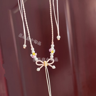 粉色蝴蝶结吊坠绳项链手工编织铃兰花蝴蝶结半成品可挂配饰调节绳