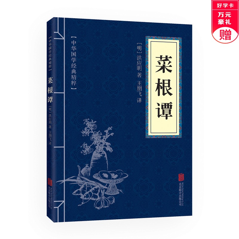 官方正版品质保障包邮好书