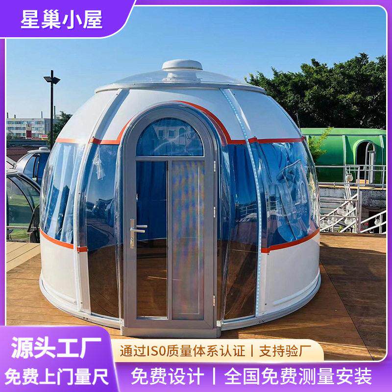 新款pc星空房球形带门帐篷房户外阳光房下午茶餐厅房透明泡泡屋