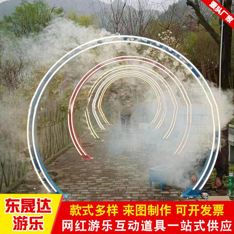 景区亚克力发光雾化通道 网红打卡水雾灯光拱门 大型消暑喷雾门
