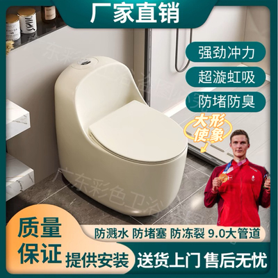 德国陶瓷鸡蛋形个性创意马桶虹吸式家用座便普通小户型坐便器圆形