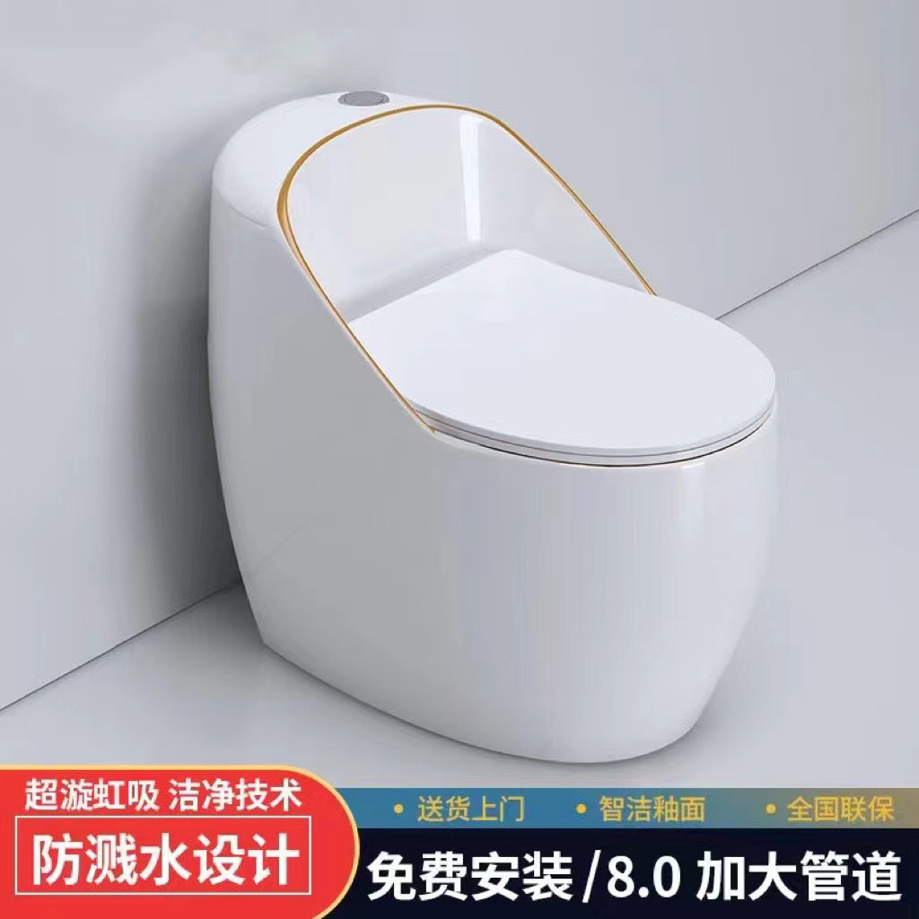 创意鸡蛋型马桶奶油风家用陶瓷虹普通坐便器