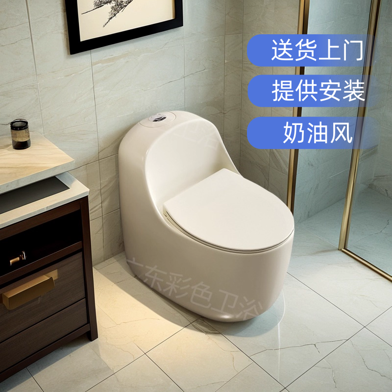 德国陶瓷鸡蛋形个性创意马桶虹吸式家用座便普通小户型坐便器圆形