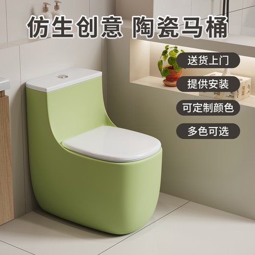 58彩色小户型马桶短款蛋型