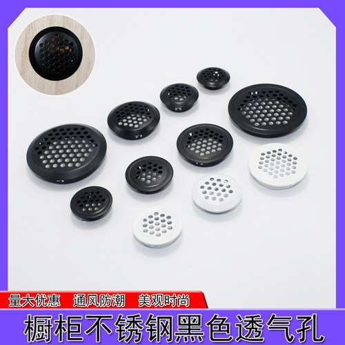 透气孔35mm橱柜散热格栅衣柜鞋柜