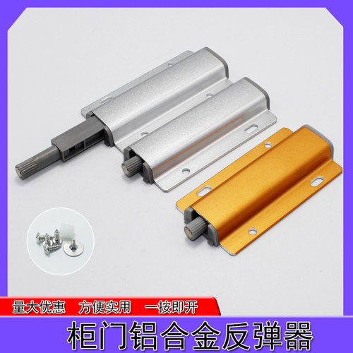 暗门衣柜门高端柜门反弹器按弹器