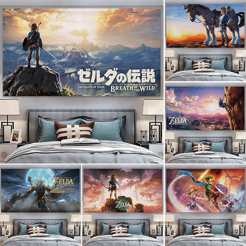 塞尔达传说The Legend of Zelda周边装饰海报背景布挂布墙布挂毯