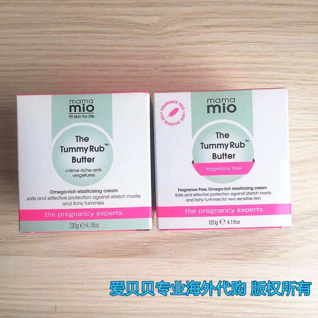 [爱贝贝海淘店妊娠纹护理]英国Mama Mio孕妇妊娠纹黄油按月销量1件仅售220元