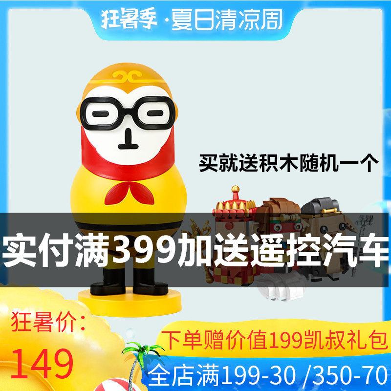 凯叔讲故事故事机凯叔西游记随手听早教机儿童益智玩具男孩女孩礼|ruв категории игрушка/коляска/головоломка/блоки/модель, ЕЭК/интеллектуальные игрушки, детей mp3/История машина - от Buy2taobao.com для оказания профессиональной услуги покупки агента Taobao