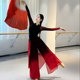 古典舞演出服学生艺考练功服女2026新款 中国风表演服扇子舞蹈服装