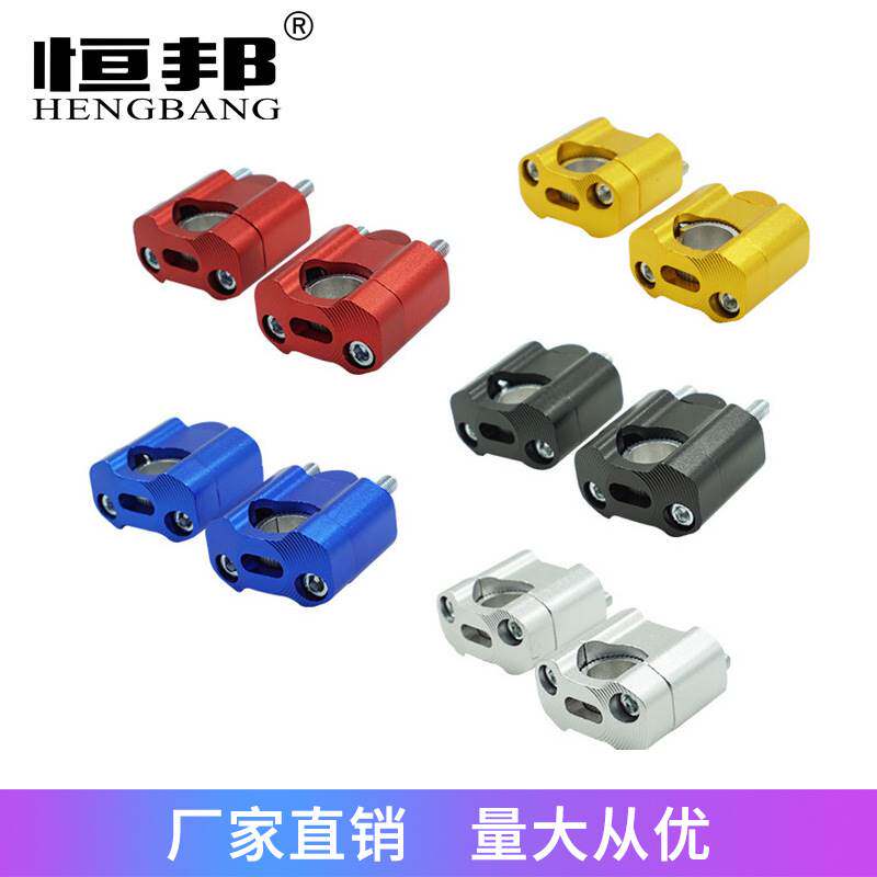 摩托车改装cnc龙头压码压块加高器变径车把龙头固定22mm28mm通用