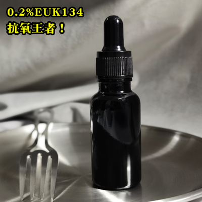 0.2%EUK134精华油强效抗氧化王者提亮肤色去暗黄清除自由基抗老女