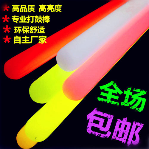 一次性大号荧光棒 发光棒 鼓棒 表演打鼓棒 儿童玩具演唱会道具 - 封面