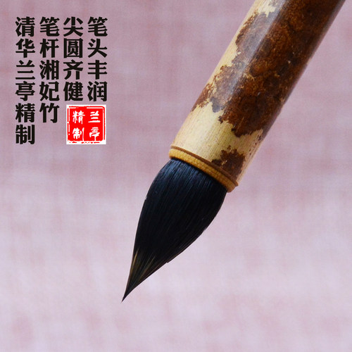 晋唐灵飞经钟繇出口日本鸡距笔