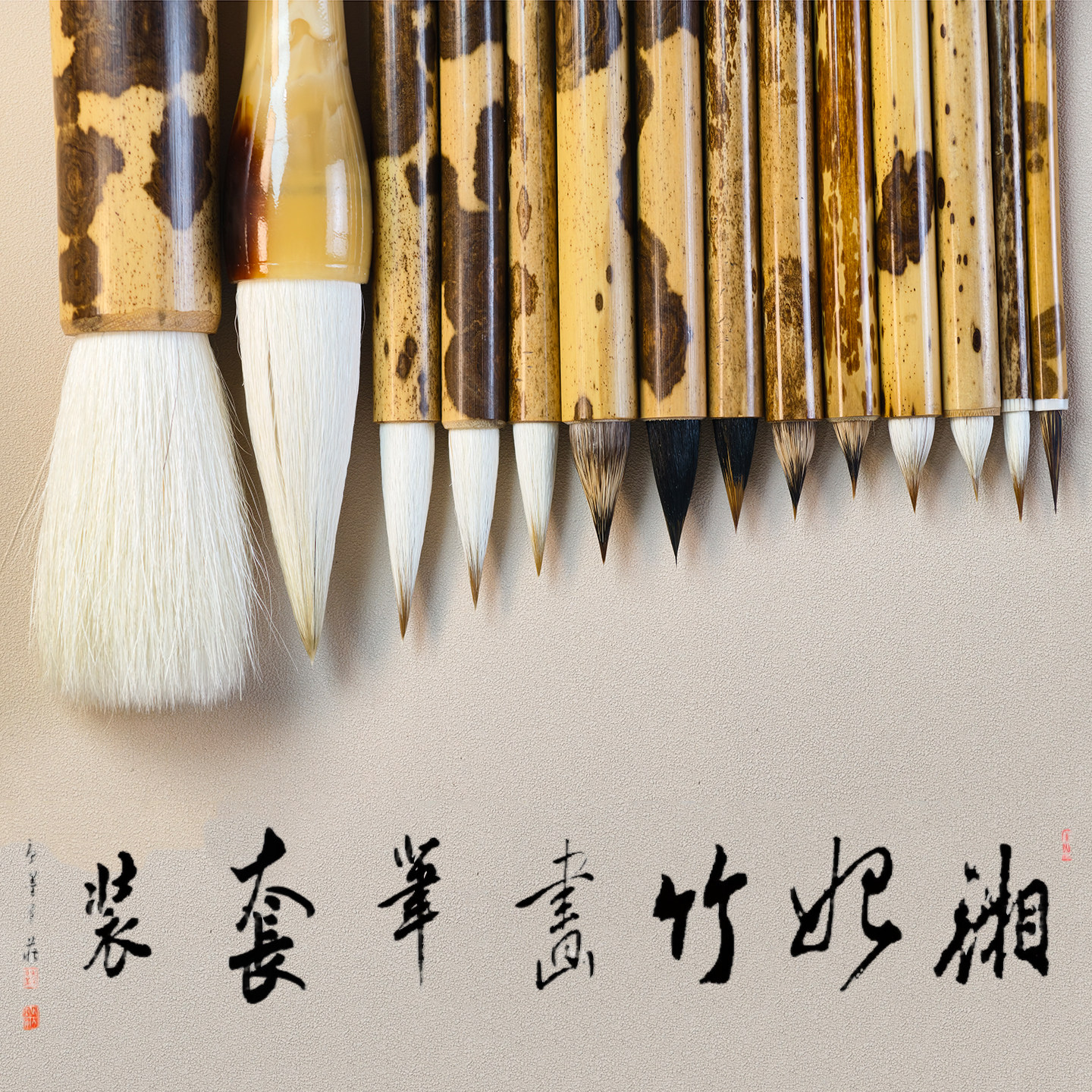 湘妃竹鸡距笔紫毫羊毫狼紫兼毫书画国画水彩勾线铺毫晕染小楷毛笔