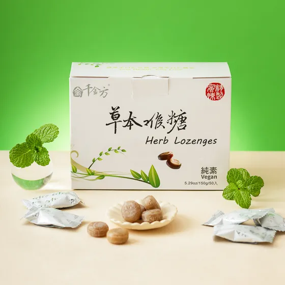 台灣里仁千金方草本喉糖清涼潤喉糖