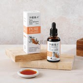 台湾沙棘油冷壓初榨调理身体机能小紅書同款 保养油Omega 7零添加