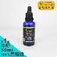 保养保健3瓶入口服油 50ml 12月特惠價 台湾黑種草籽油