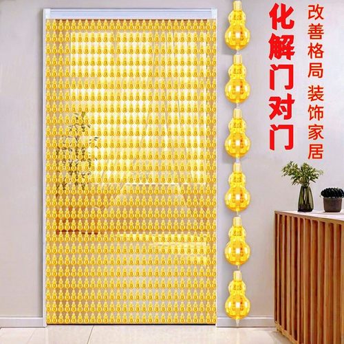 珠帘防蚊蝇门帘仿水晶隔断帘家用客厅玄关卧室装饰葫芦帘子免打孔