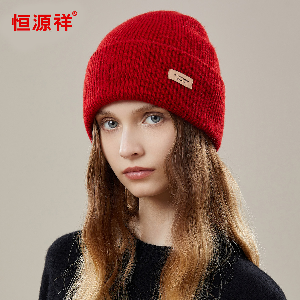红色100%羊毛包头针织帽加厚保暖