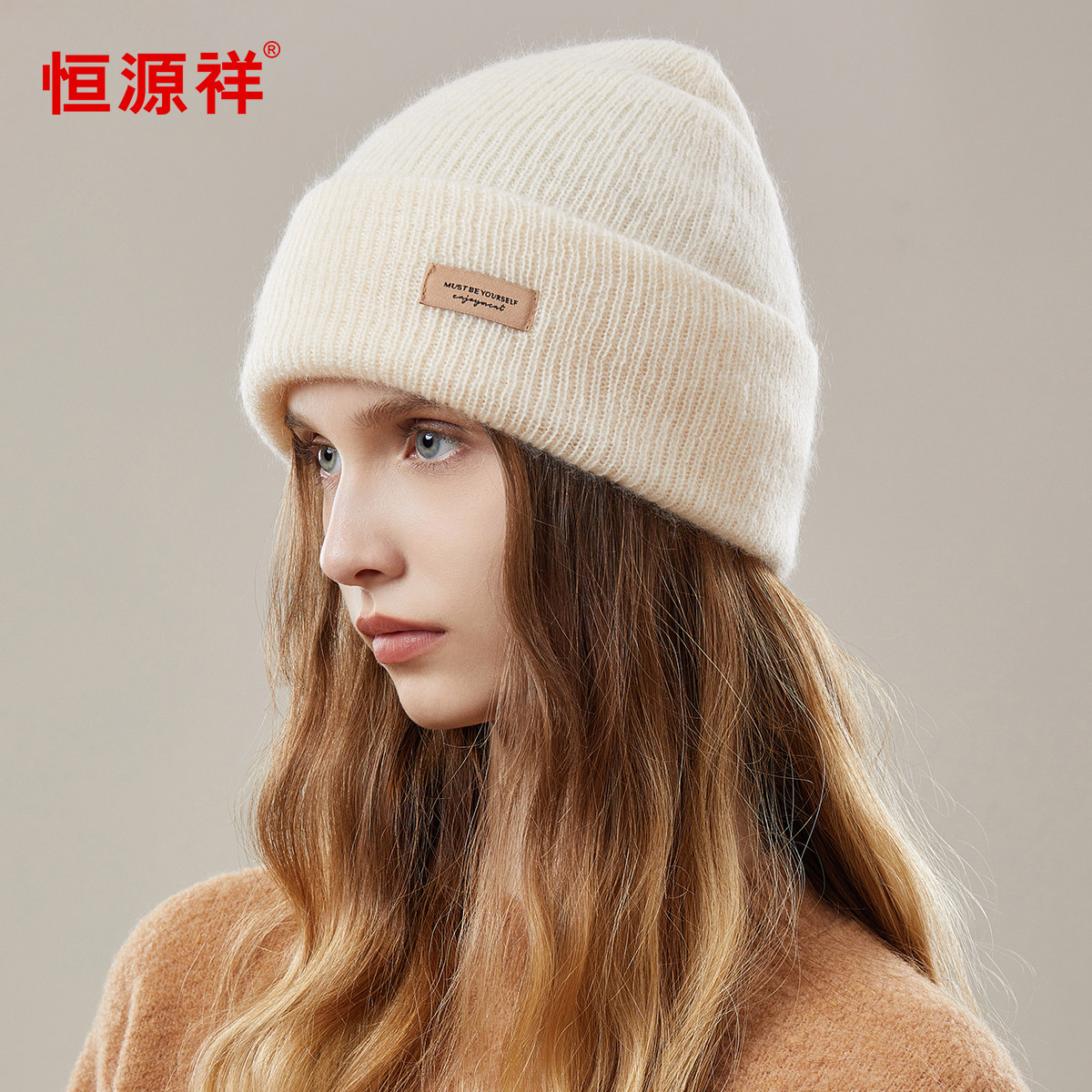 恒源祥100%山羊绒帽子女士2025新款冬双层加厚防风妈妈针织冷帽子