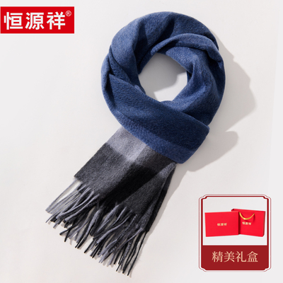 男士围巾冬100%山羊绒高级感轻奢